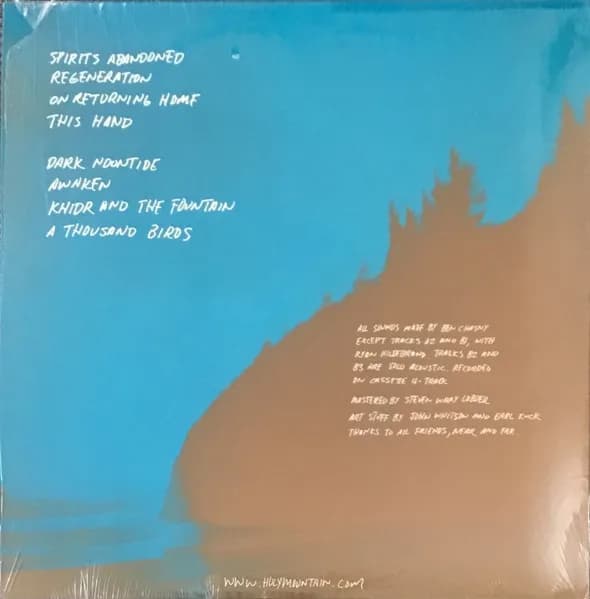 Six Organs Of Admittance — Dark Noontide