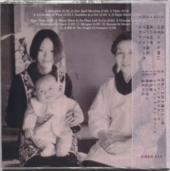 Andrew Chalk & Daisuke Suzuki — The Shadows Go Their Own Way