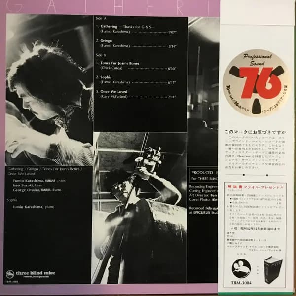Fumio Karashima Trio — Gathering