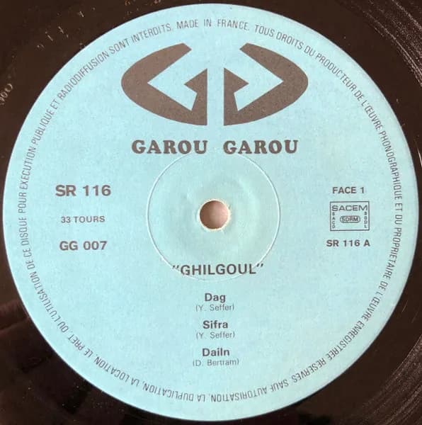 Yochk'o Seffer Neffesh Music — Ghilgoul