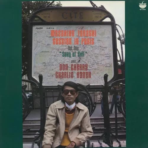 Masahiko Togashi With Don Cherry & Charlie Haden — Session In Paris, Vol. 1 "Song Of Soil"