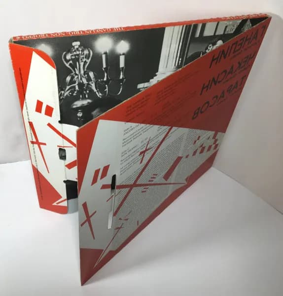 Ganelin Trio — Non Troppo