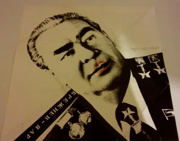 Notorische Reflexe — Breschnew Rap / Hammer