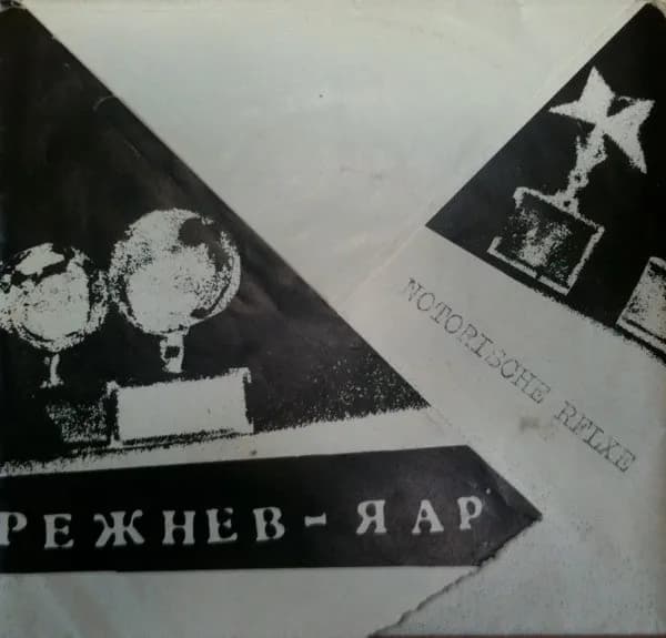 Notorische Reflexe — Breschnew Rap / Hammer