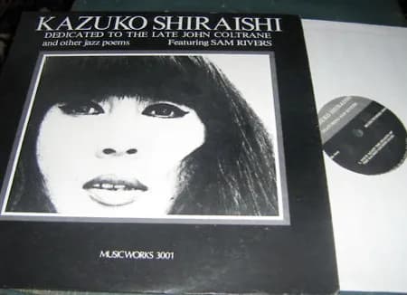 Kazuko Shiraishi Featuring Sam Rivers — Dedicated To The Late John Coltrane And Other Jazz Poems