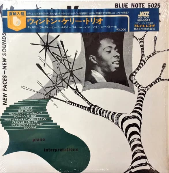 Wynton Kelly — New Faces–New Sounds = ウィントン・ケリー・トリオ