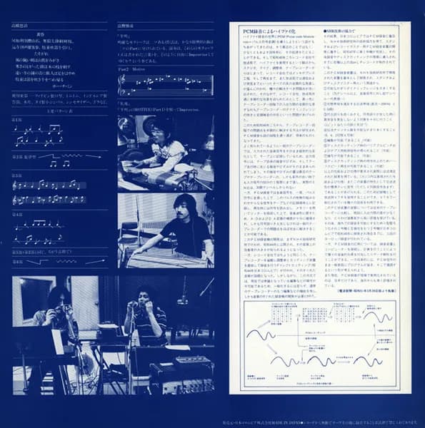 Masahiko Togashi • Yuji Takahashi = Masahiko Togashi + Yuji Takahashi — Twilight = トゥワイライト