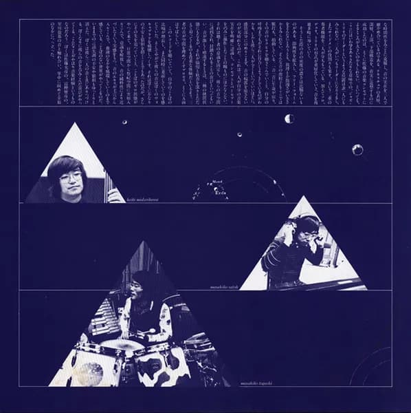 Cosmic Pulsation Unity — C・P・U