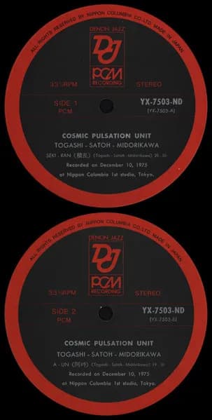 Cosmic Pulsation Unity — C・P・U