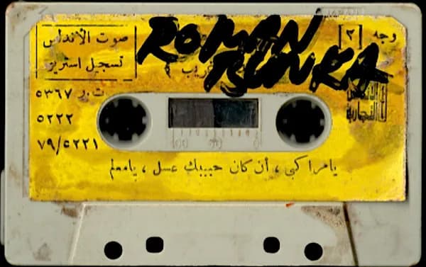 Roman Bunka — Dein Kopf Ist Ein Schlafendes Auto