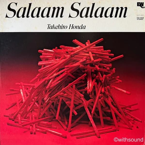 Takehiro Honda = Takehiro Honda — Salaam Salaam = サラーム・サラーム