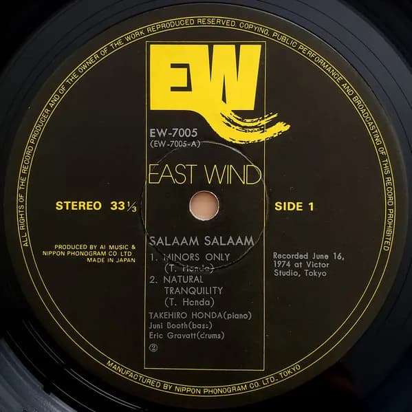 Takehiro Honda = Takehiro Honda — Salaam Salaam = サラーム・サラーム