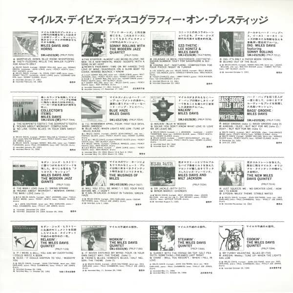 Miles Davis — Miles Davis And The Modern Jazz Giants