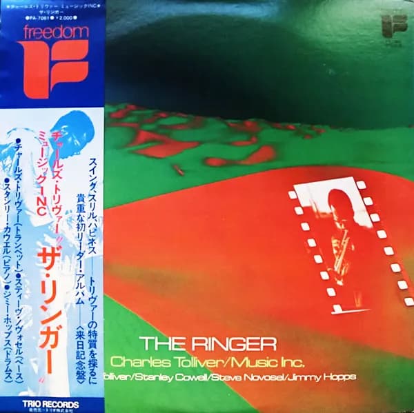 The Ringer