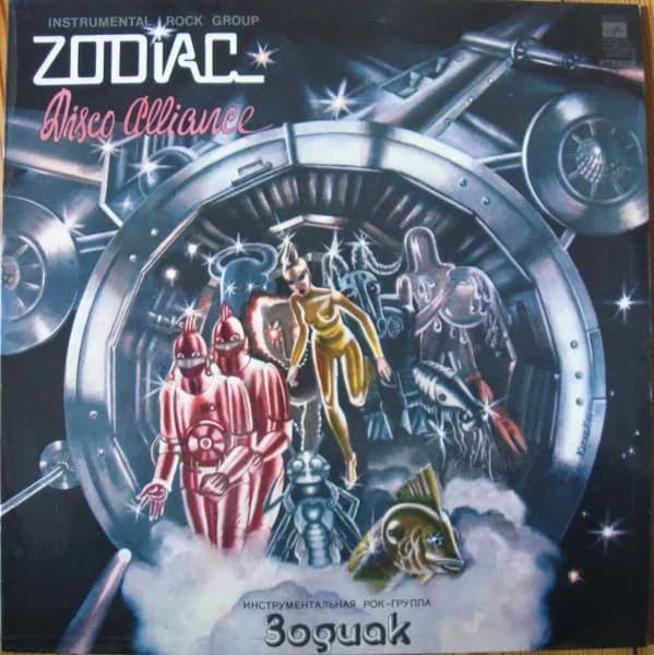 Disco Alliance