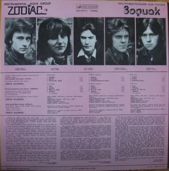 Zodiac (3) — Disco Alliance