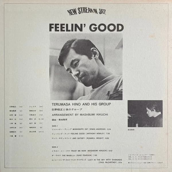 Terumasa Hino And His Group — Feelin' Good