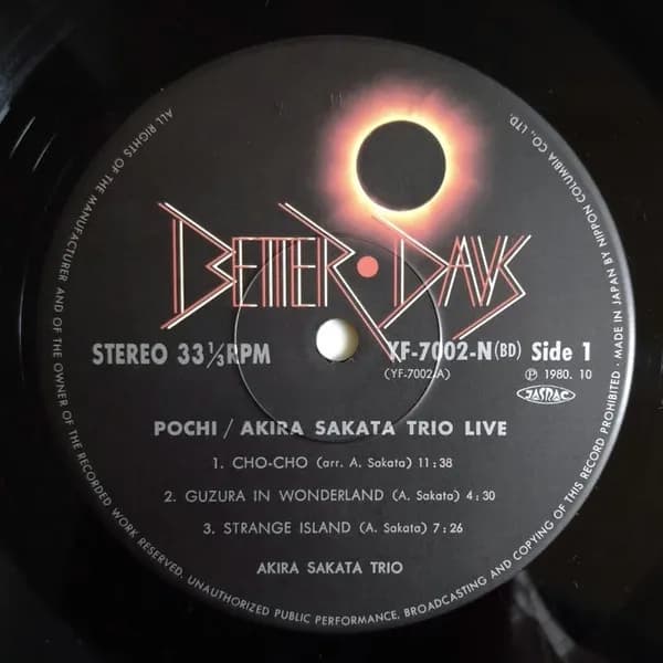 Akira Sakata Trio = Akira Sakata Trio — Pochi = ポチ