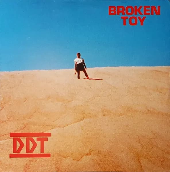 Broken Toy
