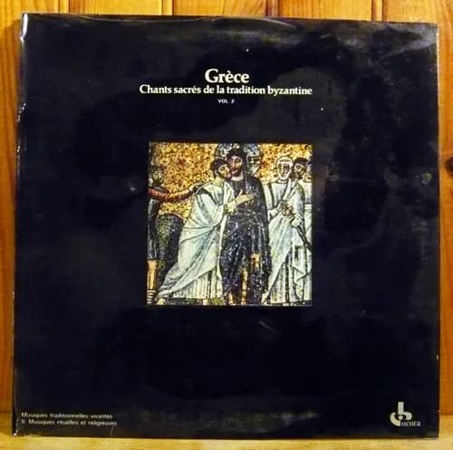 Ensemble Vocal du Chantre Théodore Vassilikos — Grèce - Chants Sacrés De La Tradition Byzantine - Vol. 2
