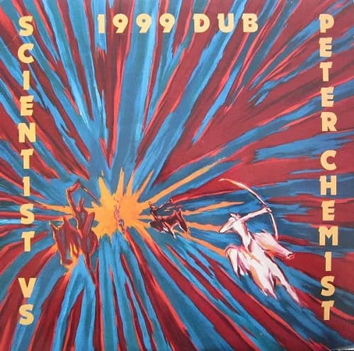 1999 Dub