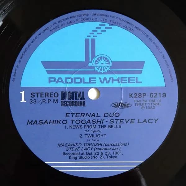 Masahiko Togashi & Steve Lacy — Eternal Duo