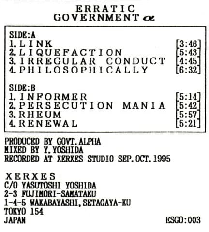 Government Alpha — Erratic
