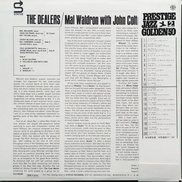 Mal Waldron With John Coltrane / Jackie McLean / Paul Quinichette / Frank Wess — The Dealers