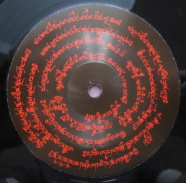 Current 93 Present The Venerable 'Chi.Med Rig.'Dzin Lama, Rinpoche — Tantric rNying.ma Chant Of Tibet