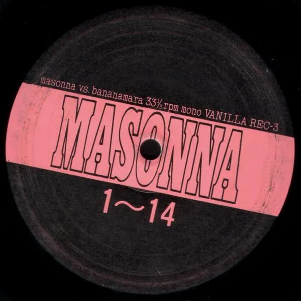 Masonna — Masonna Vs. Bananamara