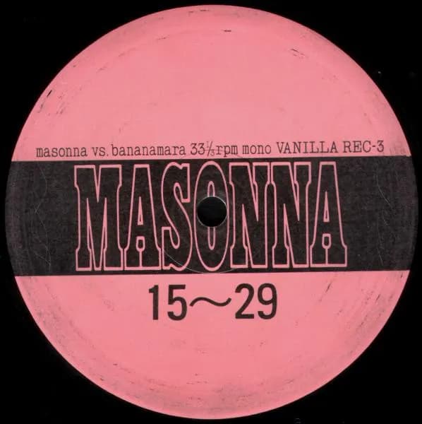 Masonna — Masonna Vs. Bananamara