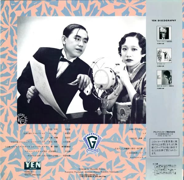 Guernica (2) — 改造への躍動