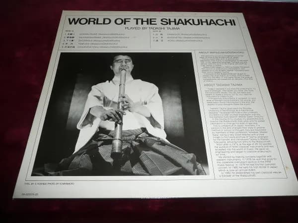 World Of The Shakuhachi