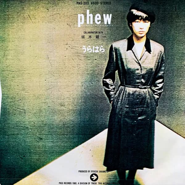 Phew — 終曲(フィナーレ) / うらはら