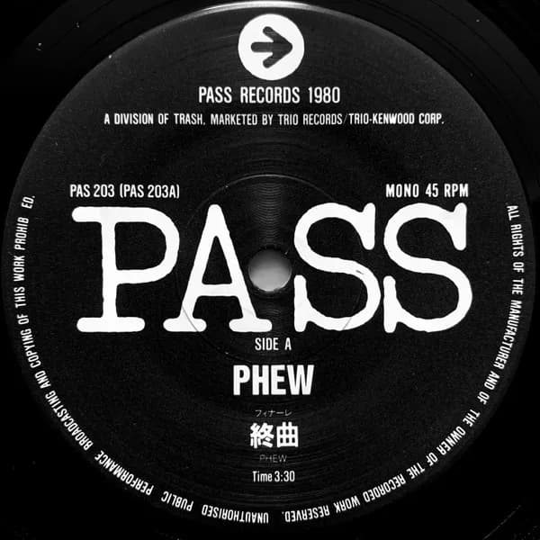 Phew — 終曲(フィナーレ) / うらはら