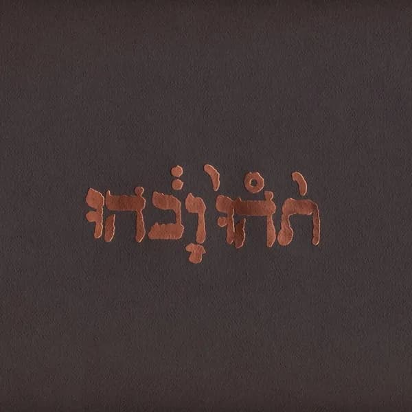 Slow Riot For New Zero Kanada E.P.