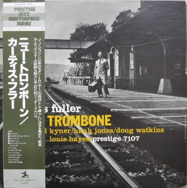 New Trombone