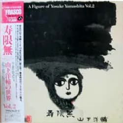 寿限無 A Figure Of Yosuke Yamashita Vol. 2