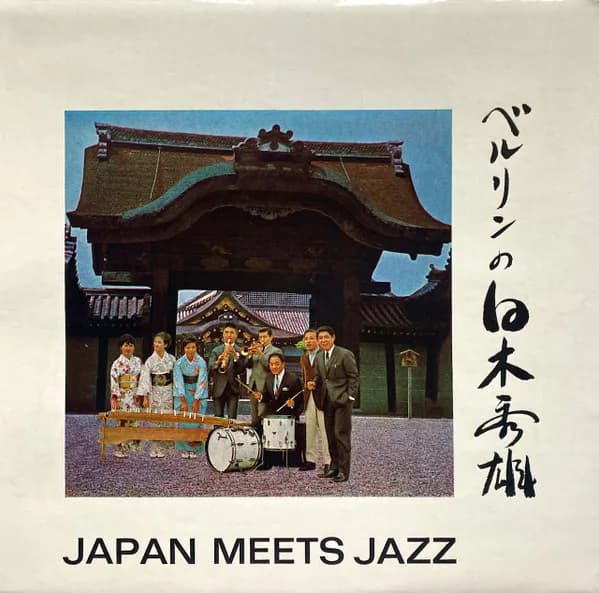 Hideo Shiraki Quintet + Three Koto Girls — Sakura Sakura