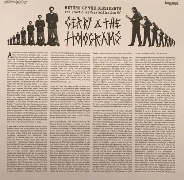 Gerry And The Holograms — Gerry And The Holograms