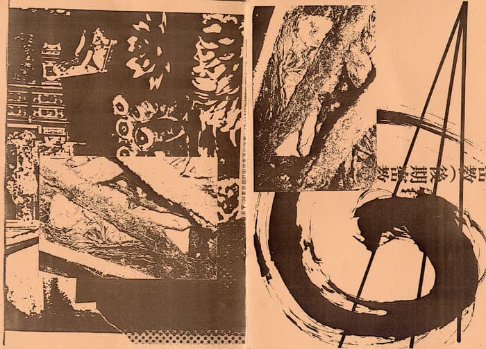 Collaboration Through The Mail 83/84