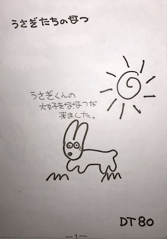 Usagi Tachi No Nastu