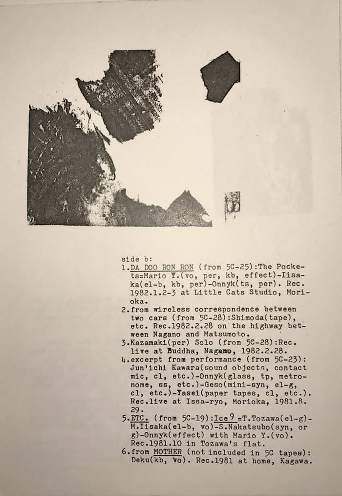5C-EX-4 Excerpts From The 1st Period 5C Tapes (Dai Goretsu Tape Distribution)