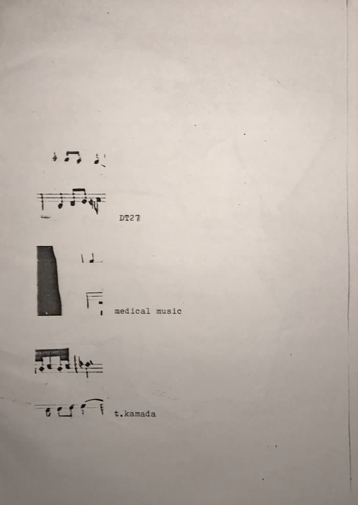 Medical Music (Home Mada Music 1981/3)