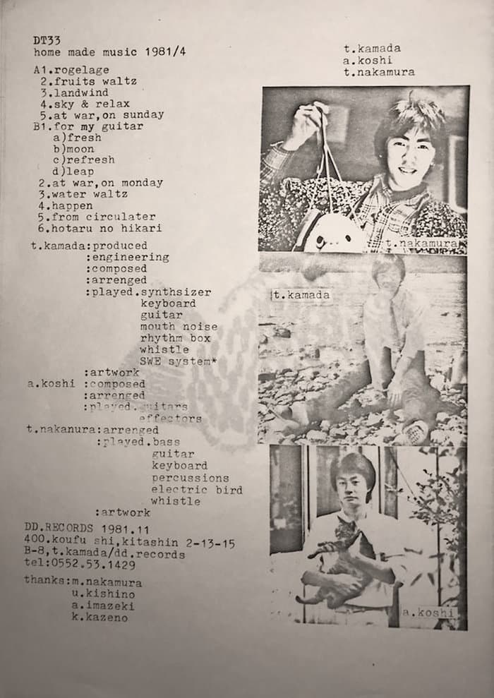 Home Made Music 1981/4