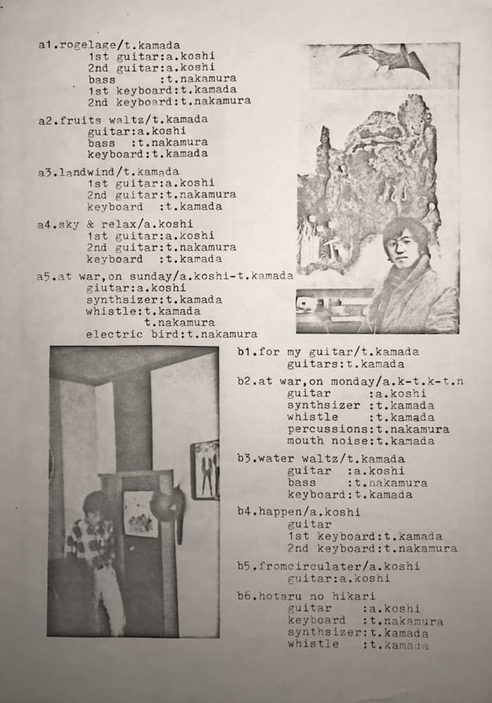 Home Made Music 1981/4