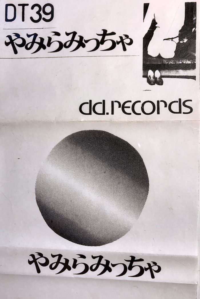 s/t