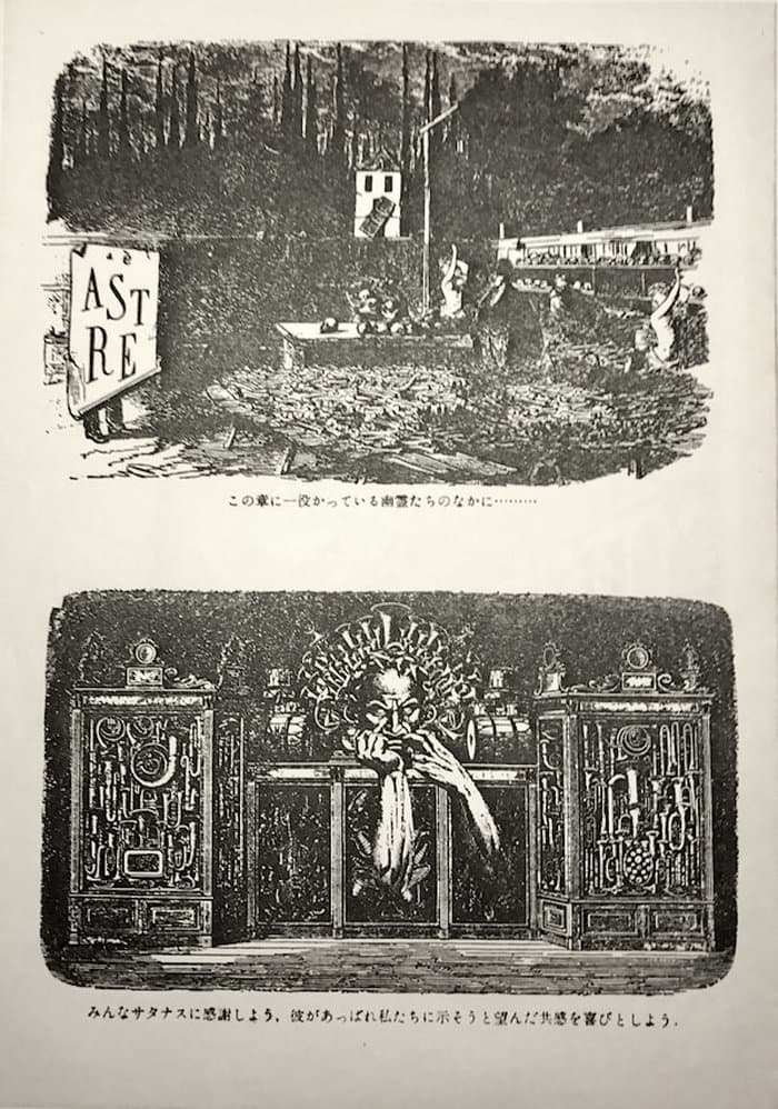Zen Jinrui Soushiki I