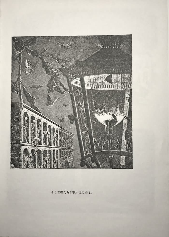Zen Jinrui Soushiki I