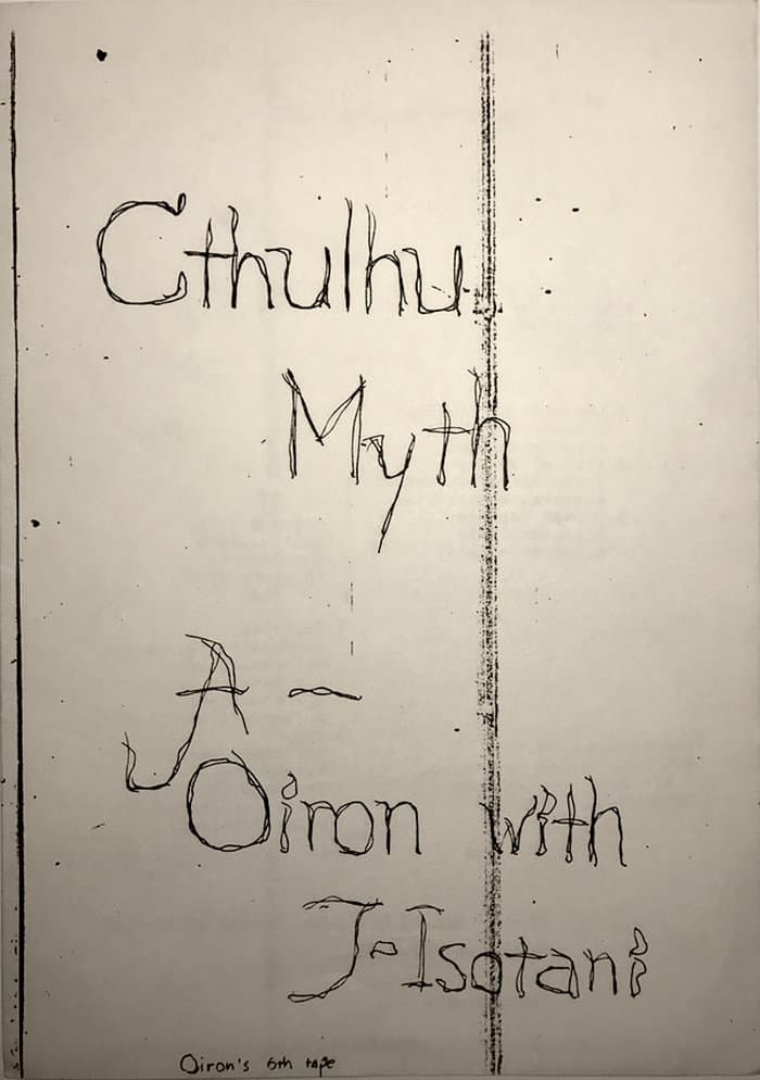 Cthulhu Myth